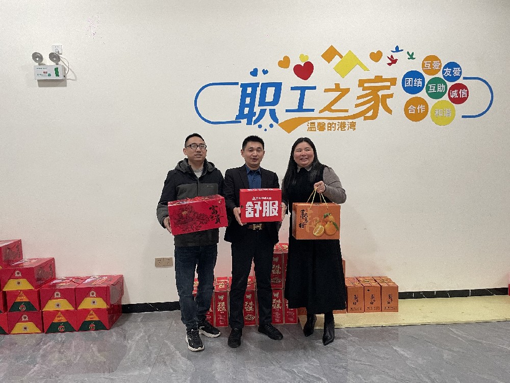 感恩相伴，情暖新春：湖南冬達(dá)老板娘的暖心福利時(shí)刻